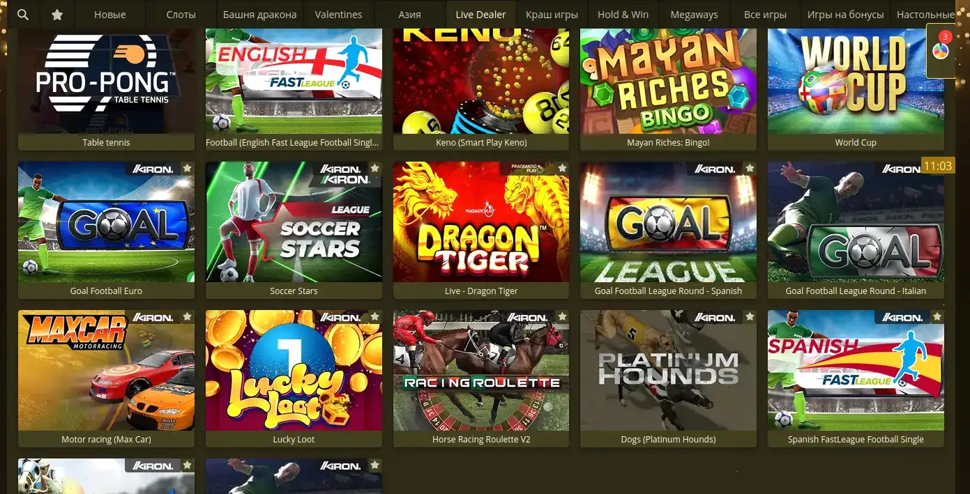 Мобильная версия Vulkan Neon casino